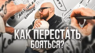 Разбор брокера по недвижимости: отношения с родителями, неуверенность в себе и энергия денег.