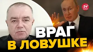 😮СВИТАН: ОТХОД врага НЕМИНУЕМ / Россияне будут БЕЖАТЬ В РОСТОВ