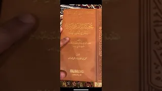 بين طباعة الكتاب وحجمه أو مكانته في الواقع.