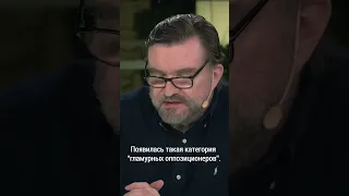 Евгений Киселев о Дожде и "гламурных" оппозиционерах