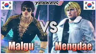 Tekken 8  ▰  Malgu (#1 Law) Vs Mengdae (Lee) ▰ Ranked Matches!