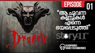 EP 01 | BRAM STOKER'S DRACULA - MALAYALAM | STORY@11PM | ©BeyporeSultan