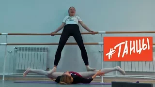 How the ballerinas of the Bolshoi Theater are stretching