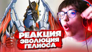 НЕПОБЕДИМЫЙ ГЕЛИОС 🔥 БАКУГАН 21 СЕРИЯ 2 СЕЗОН | РЕАКЦИЯ НА АНИМЕ BAKUGAN