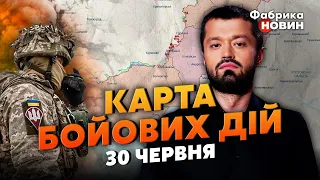 💣На Донецк ПОЛЕТЕЛИ БОМБЫ. Карта боевых действий 30 июня: БОЛЬШОЙ ПРОРЫВ на Юге, у ВСУ рекорд