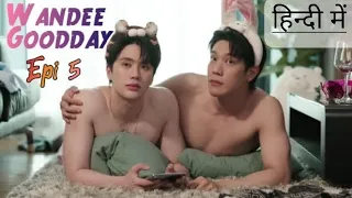 Episode 5🌈Wandee Goodday🌈Thai BL Series In Hindi Explain #wandeegoodday