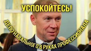 ЛУГОВОЙ ВСЁ РАССЛЕДУЕТ! Навального отравили западные СПЕЦСЛУЖБЫ