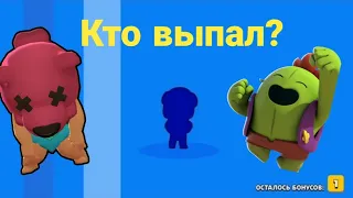 Открыл мегаящик на 8000 кубков! Что выпало?