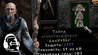 Где фармить вещи? Где – руны? Где – опыт? [Diablo 2: Resurrected]