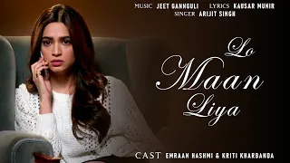 Lo Maan Liya Song Lyrics | Raaz Reboot | Arijit Singh | Emraan, Kriti, Gaurav | Lyrics Jain