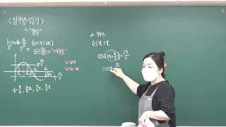 삼각방부등식