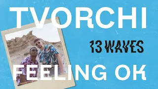 TVORCHI - Feeling OK (Lyric Video)