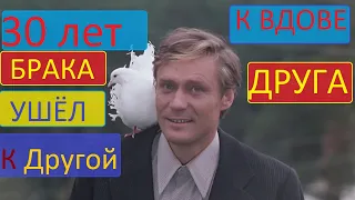 АЛЕКСАНДР МИХАЙЛОВ ВЛЮБИЛСЯ ВДОВУ/ЖЕНА ТАК И НЕ ПРОСТИЛА ПРЕДАТЕЛЬСТВА. Законные, внебрачные дети-