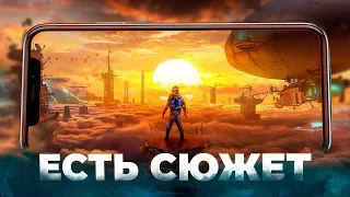 13 ИГР С НАСТОЯЩИМ СЮЖЕТОМ на ANDROID и iOS в 2022!