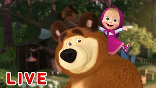 🔴 LIVE STREAM 🎬 Masha and the Bear 🐻👱‍♀️ Something new,  Something old 🔆