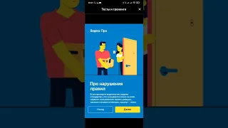 Видео обучение Яндекс доставка, тарифы Экспресс и Курьер