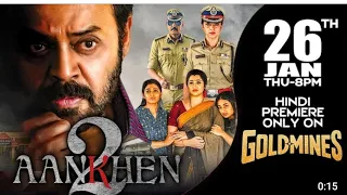 AANKHEN 2 ( telugu Drishyam 2 ) confirm hindi release date update || Drishyam 2 hindi trailer