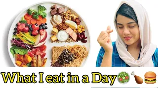 🍔ഒരു ദിവസം ഞാൻ എന്തൊക്കെ കഴിക്കും🥗🍗~what I eat in a day~Jasmin Jaffar🧚🏻‍♀️