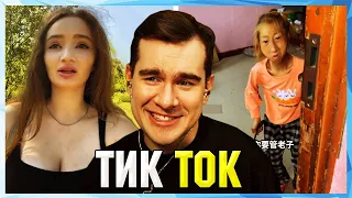 Братишкин СМОТРИТ ТИК ТОК (47 ЧАСТЬ)