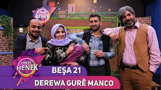 DEREWA GURÊ MANCO - HINEK HENEK - BEŞA 21