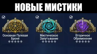 Warframe | Мистификаторы обновления "Последнее Желание Цитрины" - хороши ли они? 🔍