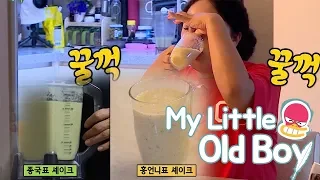 Why is Its Color Different From That of Jong Kook's? [My Little Old Boy Ep 155]