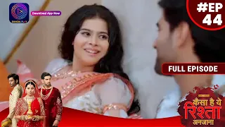 Kaisa Hai Yeh Rishta Anjana | 15 August 2023 | Full Episode 44 | New Show | Dangal TV