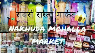 Mumbai Nakhuda Mohalla Street Shopping_ad vlogger