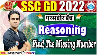 Reasoning Missing Number Tricks, SSC GD Reasoning Class #17, Reasoning For SSC GD, SSC GD Exam 2022