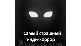 The midnight game -  Самый страшный инди-хоррор