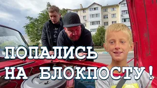 Попались на блок посту! Дали взятку! Приводим Москвич ИЖ 412 по техничке в идеал.