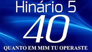 HINO 40 CCB - Quanto em Mim Tu Operaste - HINÁRIO 5 COM LETRAS