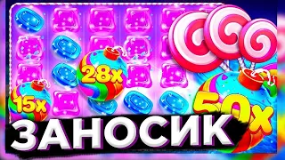 СЛОВИЛ СЫГРОВКУ СЕРДЕЦ ПО СТАВКЕ 2.000 РУБЛЕЙ В SWEET BONANZA И В ДОБАВОК ВЫПАЛА БОНУСКА ЗА 200К !?