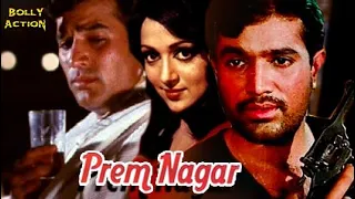 Prem Nagar Full Movie | Rajesh Khanna | Hindi Movies 2021 | Hema Malini | Prem Chopra | Asrani