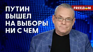 ⚡️ ПУТИН не выполняет свои предвыборные ОБЕЩАНИЯ! У него нет НИКАКОЙ программы! Разбор Яковенко