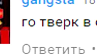 Фрост тверк