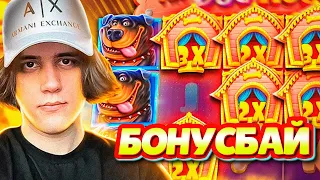 СТАНИСЛАВ ОТКРЫВАЕТ БОНУСЫ В КАЗИНО / СТАНИСЛАВ ИГРАЕТ В КАЗИНО