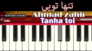 Ahmad zahir tanha toi احمد ظاهر تنها تویی