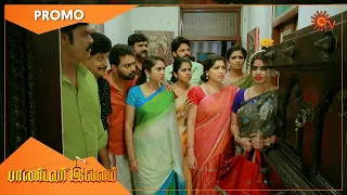 Pandavar Illam - Promo | 30 Dec 2021 | Sun TV Serial | Tamil Serial