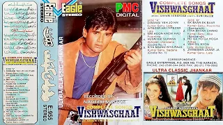 Deewangi Yeh Jo Hai | Vishwasghaat 1996 | Eagle Ultra Classic Jhankar | Rec by: Nadeem Mastan