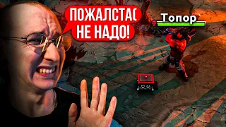 ЮТУБЕР-РЕКРУТ ОТПРАВИЛСЯ НА ТИТАНОВ | MMR НЕ ПОКАЗАТЕЛЬ #32