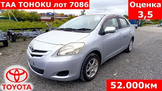 Toyota Belta, 2008, лот 7086