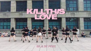 [KPOP IN PUBLIC CHALLENGE] BLACKPINK(블랙핑크) - Kill This Love Dance Cover by CAMERA from Taiwan