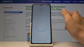 Первая настройка XIAOMI Redmi Note 9 Pro Max