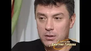 Немцов: В том, что Путин и Абрамович — деловые партнеры, никаких сомнений у меня нет