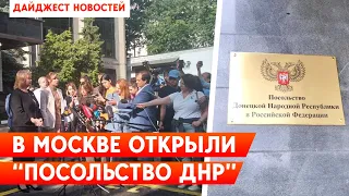 Штурм на Славянском направлении. Обстрелы Горловки и Бахмута