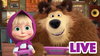 🔴 LIVE 🎥 🐻 לחשוב מחוץ לקופסה 👍 מאשה והדוב 👱‍♀️