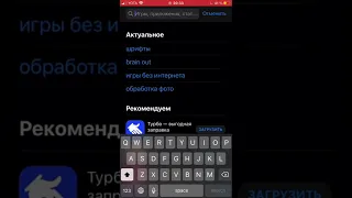 Лучший бесплатный видеоредакторы на iPhone ! VN