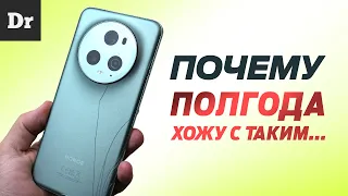 ПОЛГОДА ЖИЗНИ С HONOR MAGIC5 PRO