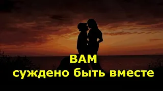 10 очевидных признаков того, что вам суждено быть вместе.